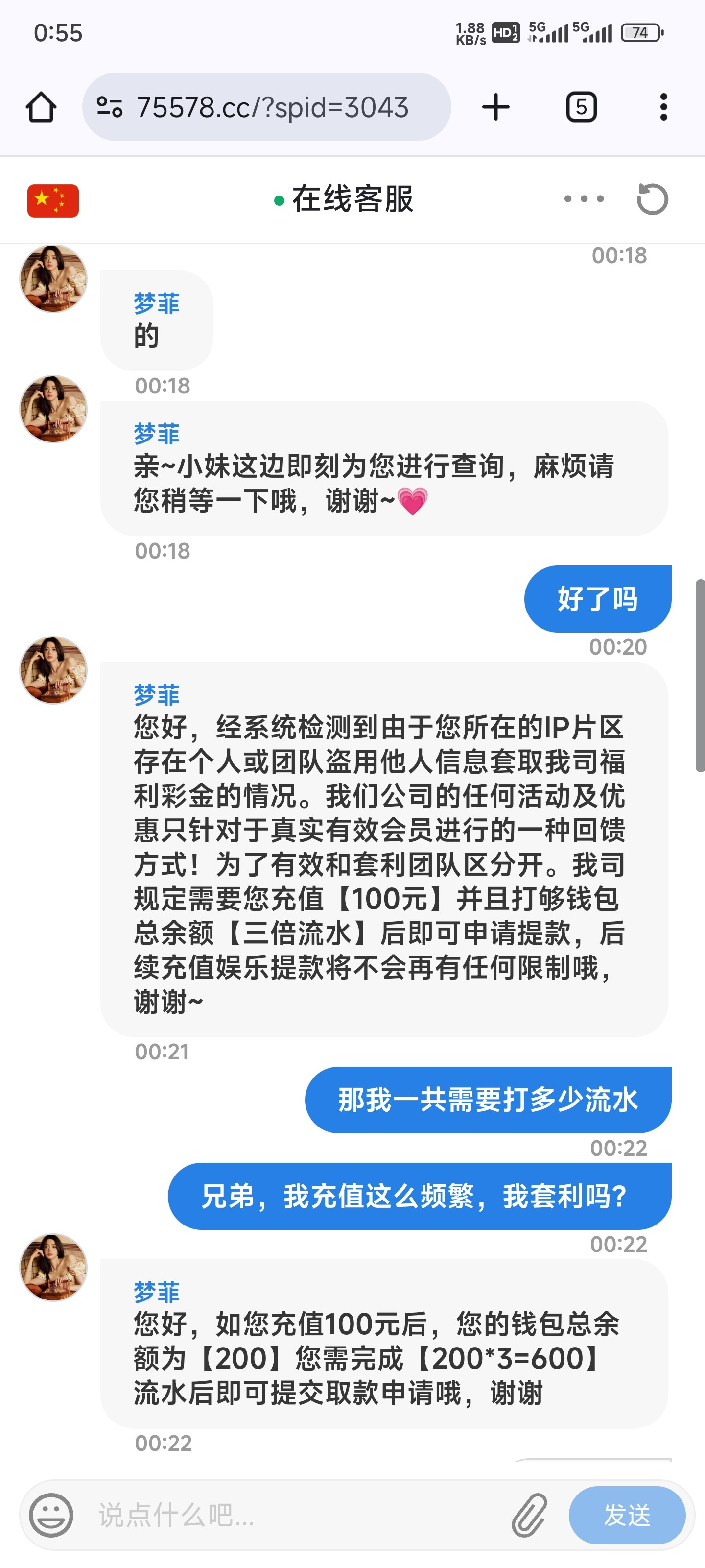 点击查看详情